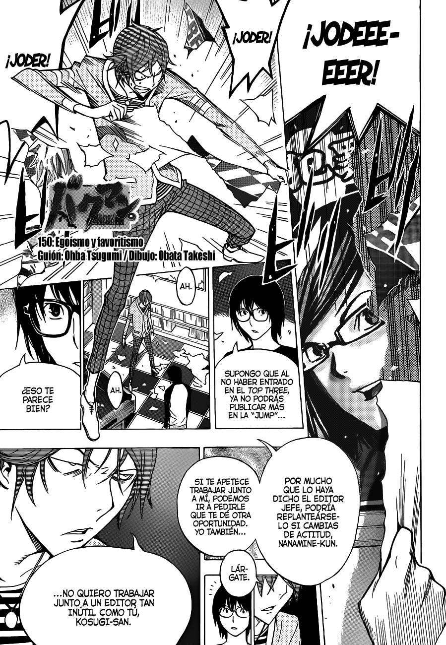 Read Bakuman! ES Manga Online