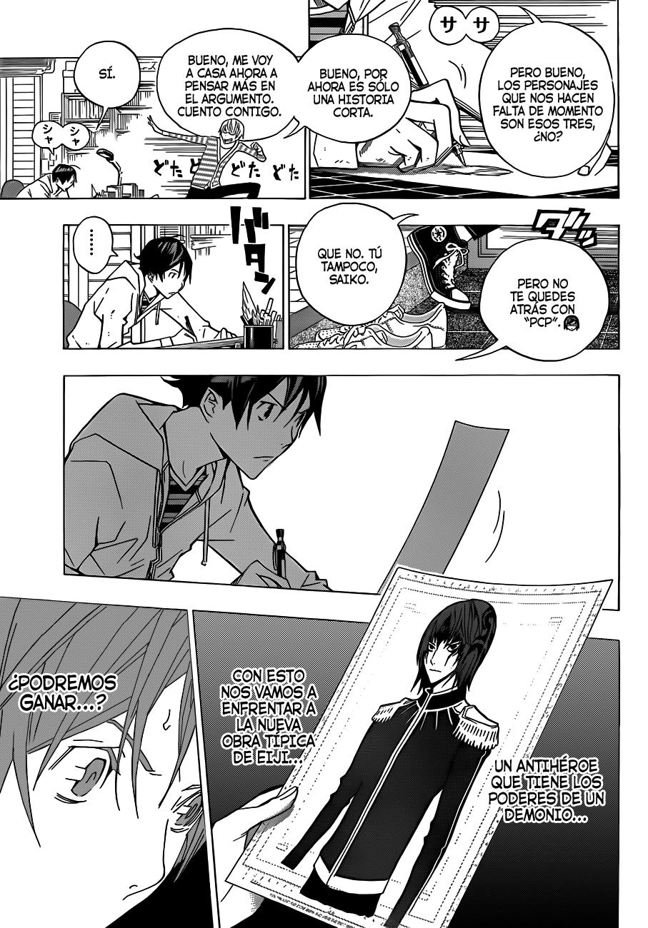 Read Bakuman! ES Manga Online