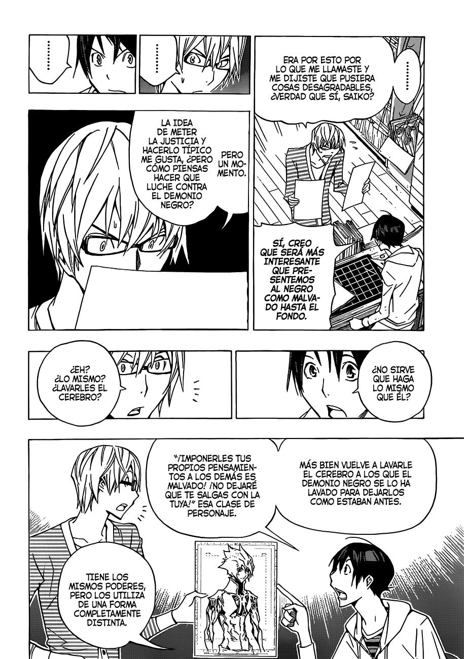 Read Bakuman! ES Manga Online