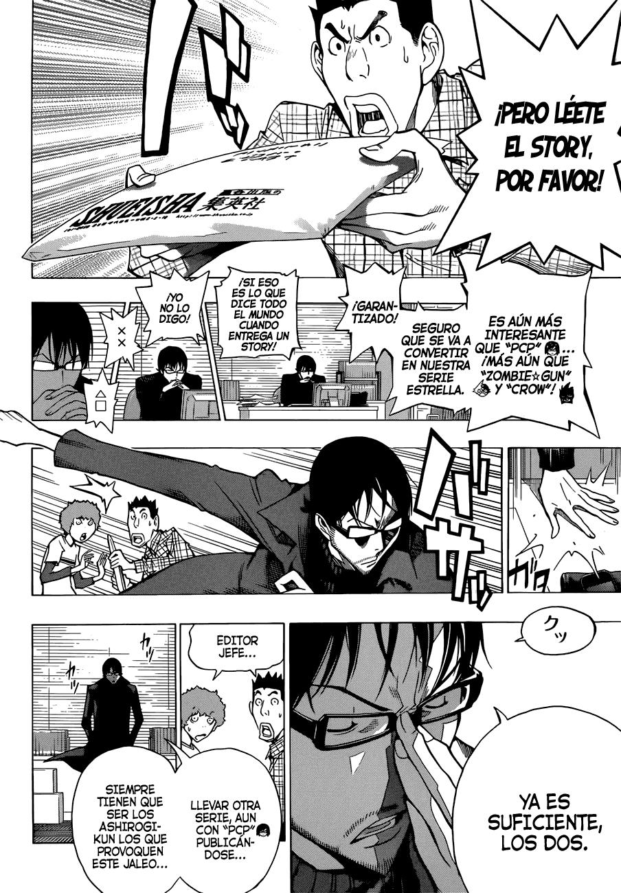 Read Bakuman! ES Manga Online