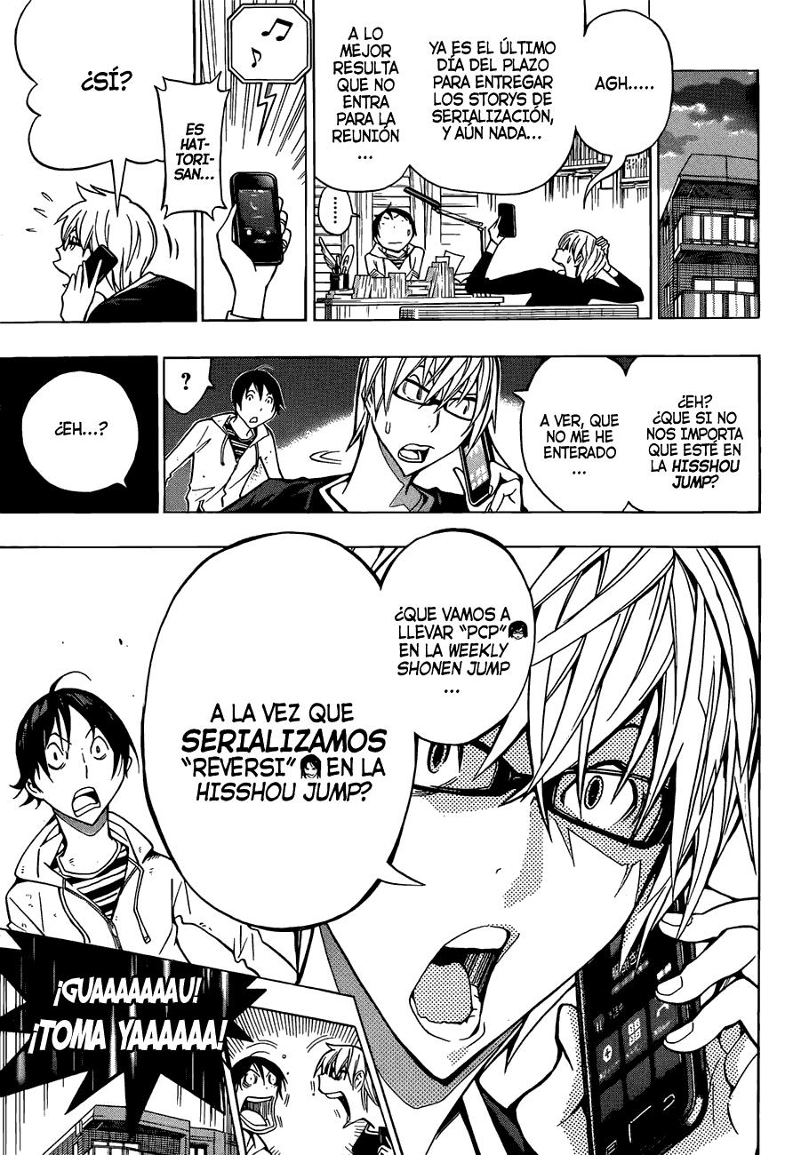Read Bakuman! ES Manga Online
