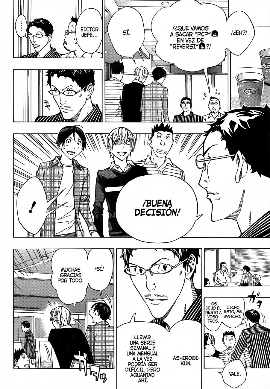 Read Bakuman! ES Manga Online