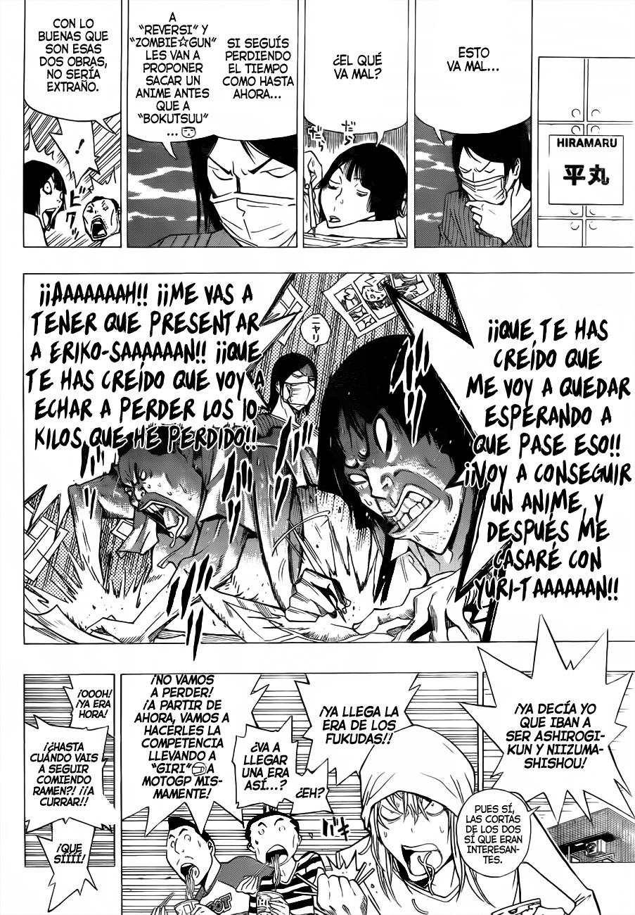 Read Bakuman! ES Manga Online