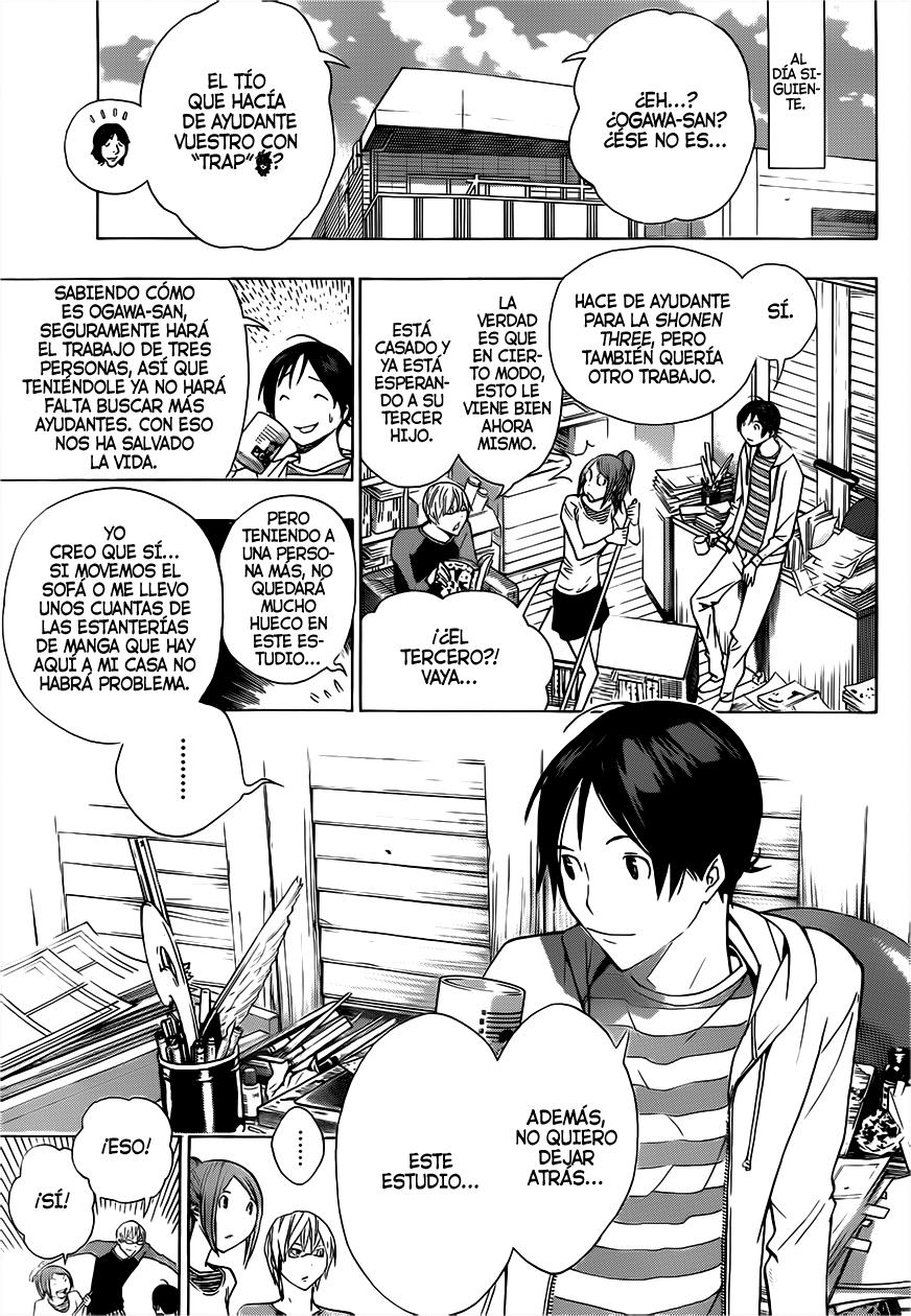 Read Bakuman! ES Manga Online