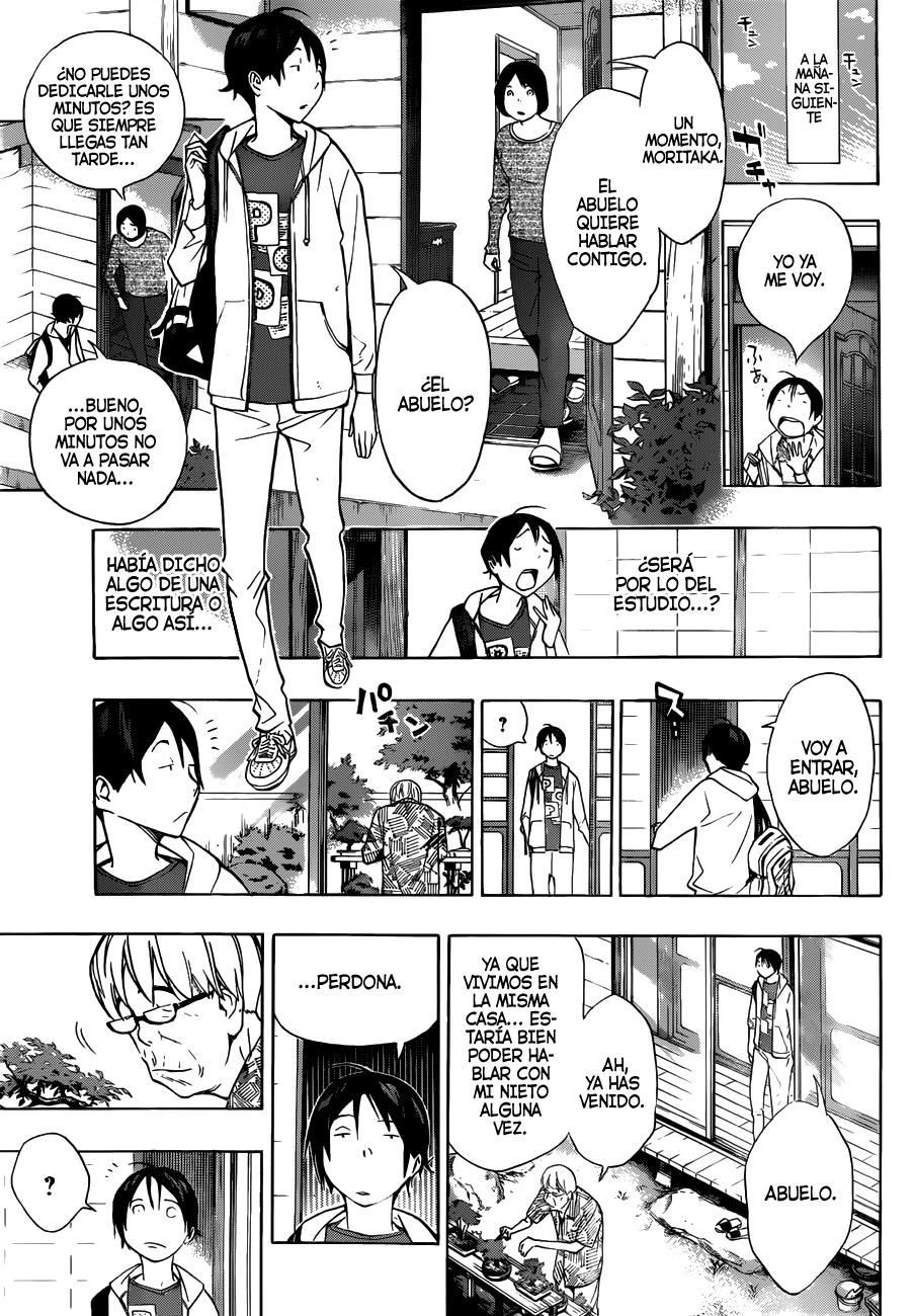 Read Bakuman! ES Manga Online