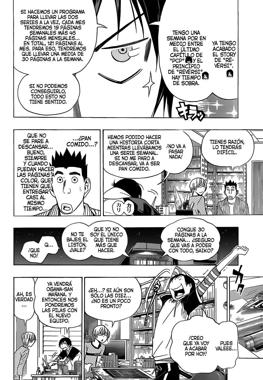 Read Bakuman! ES Manga Online