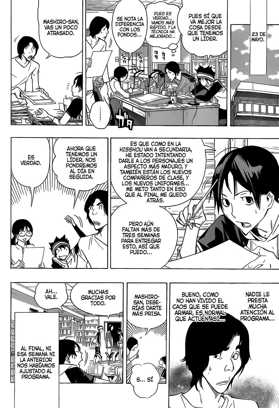 Read Bakuman! ES Manga Online