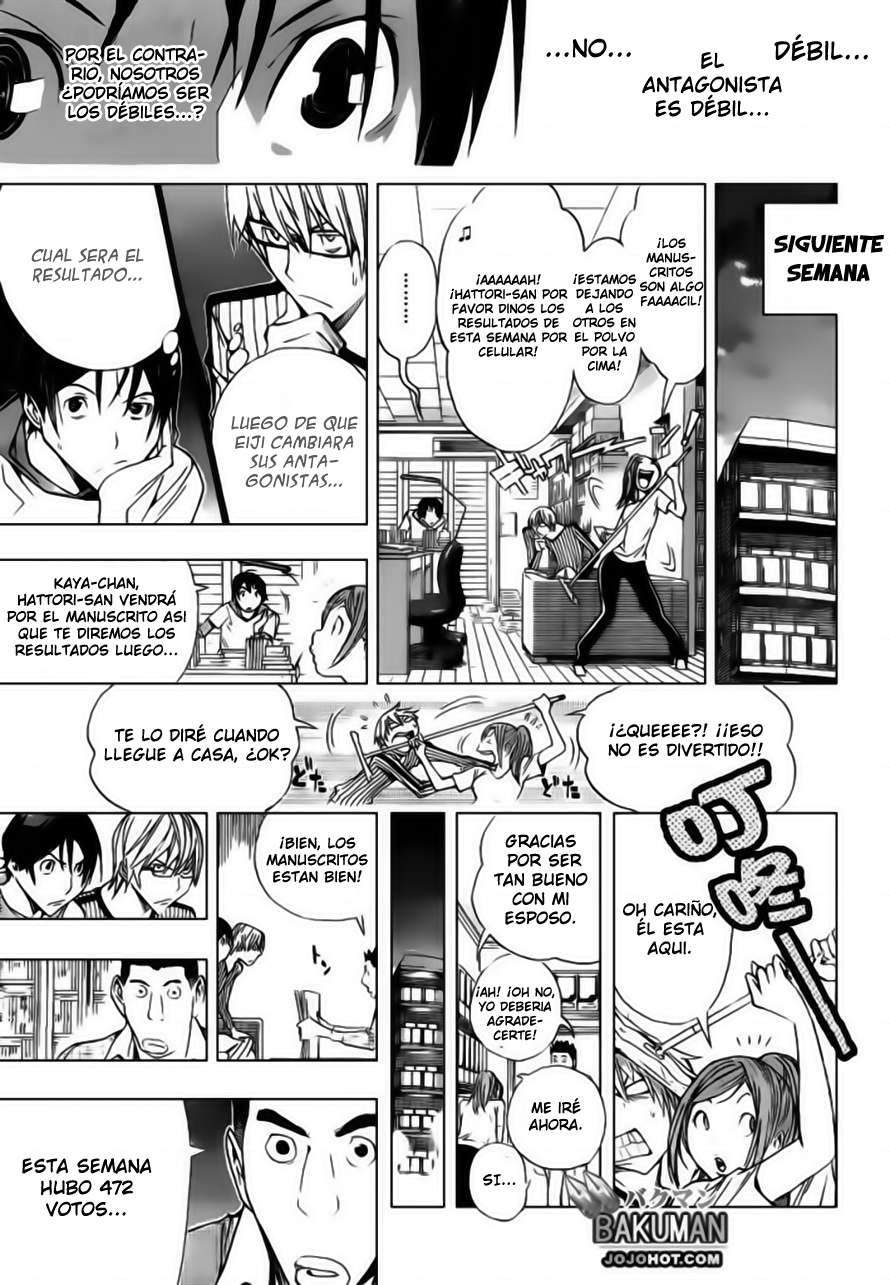 Read Bakuman! ES Manga Online