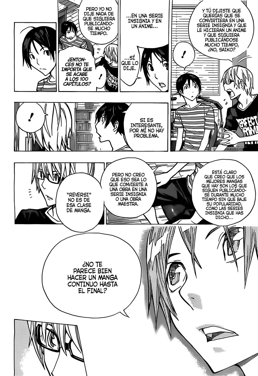 Read Bakuman! ES Manga Online