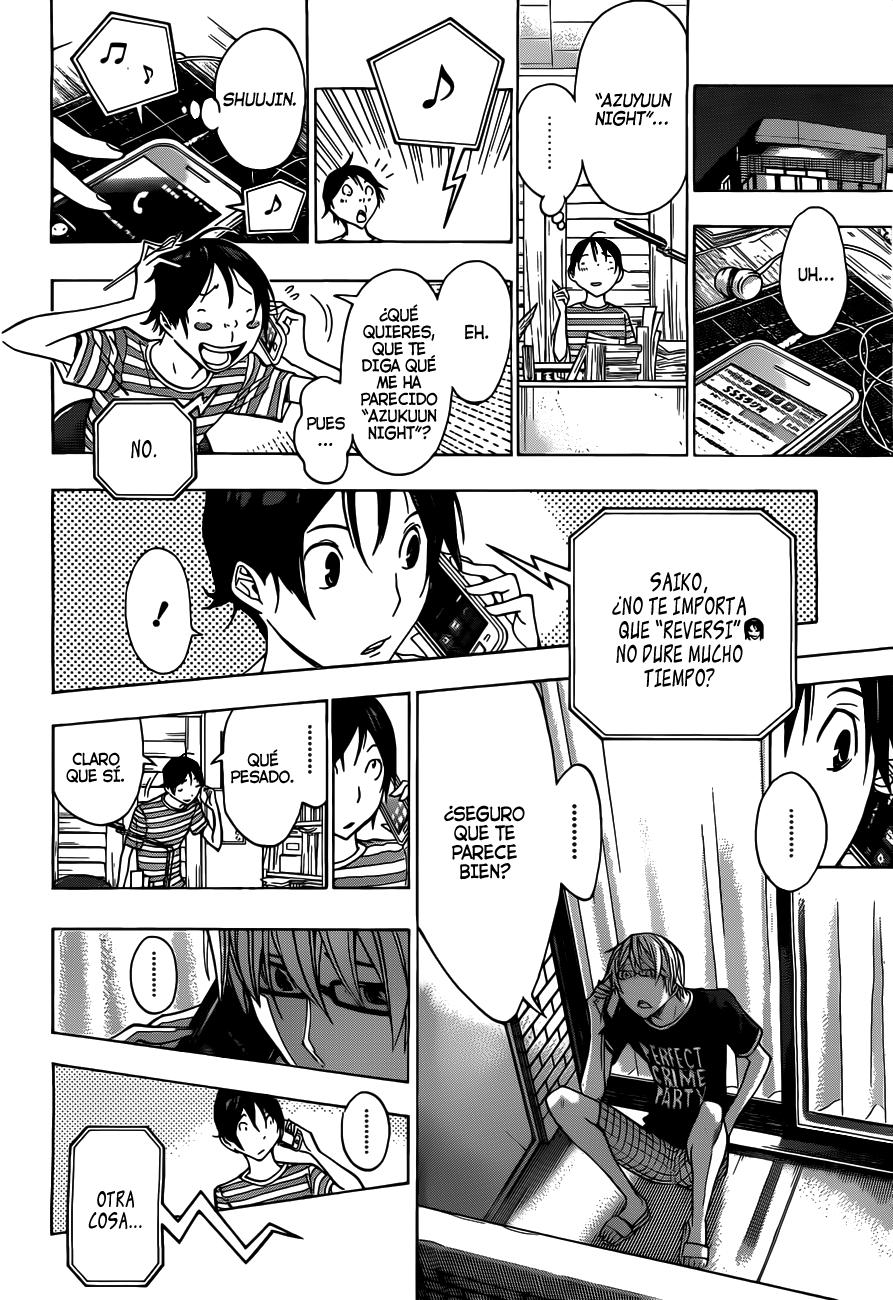 Read Bakuman! ES Manga Online
