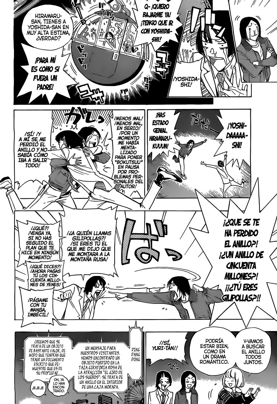 Read Bakuman! ES Manga Online