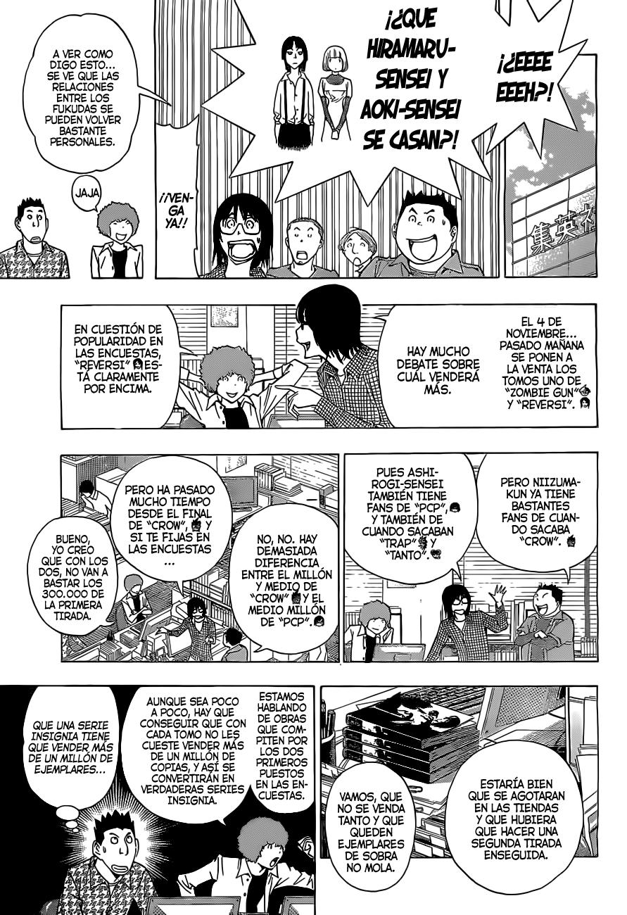 Read Bakuman! ES Manga Online