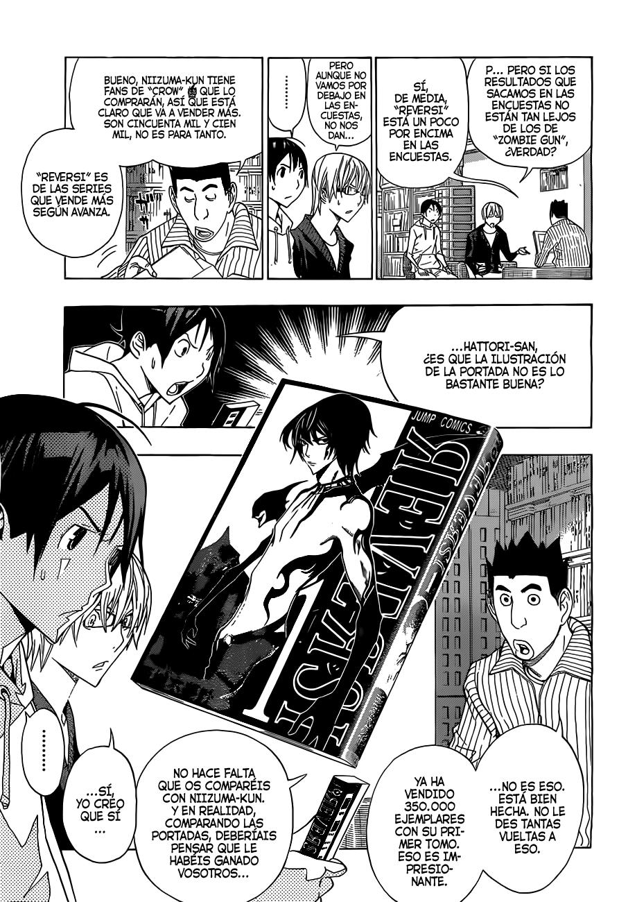 Read Bakuman! ES Manga Online