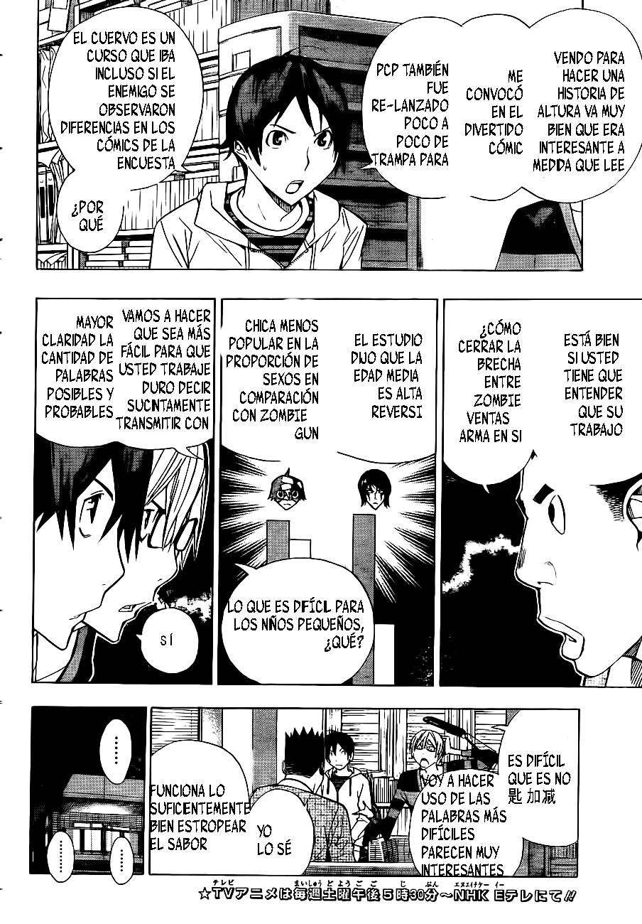 Read Bakuman! ES Manga Online