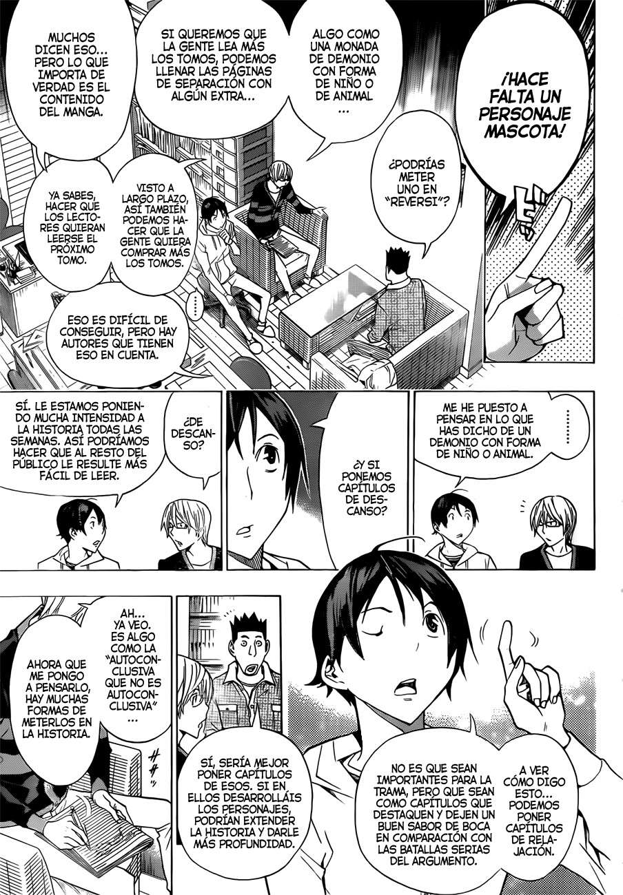 Read Bakuman! ES Manga Online