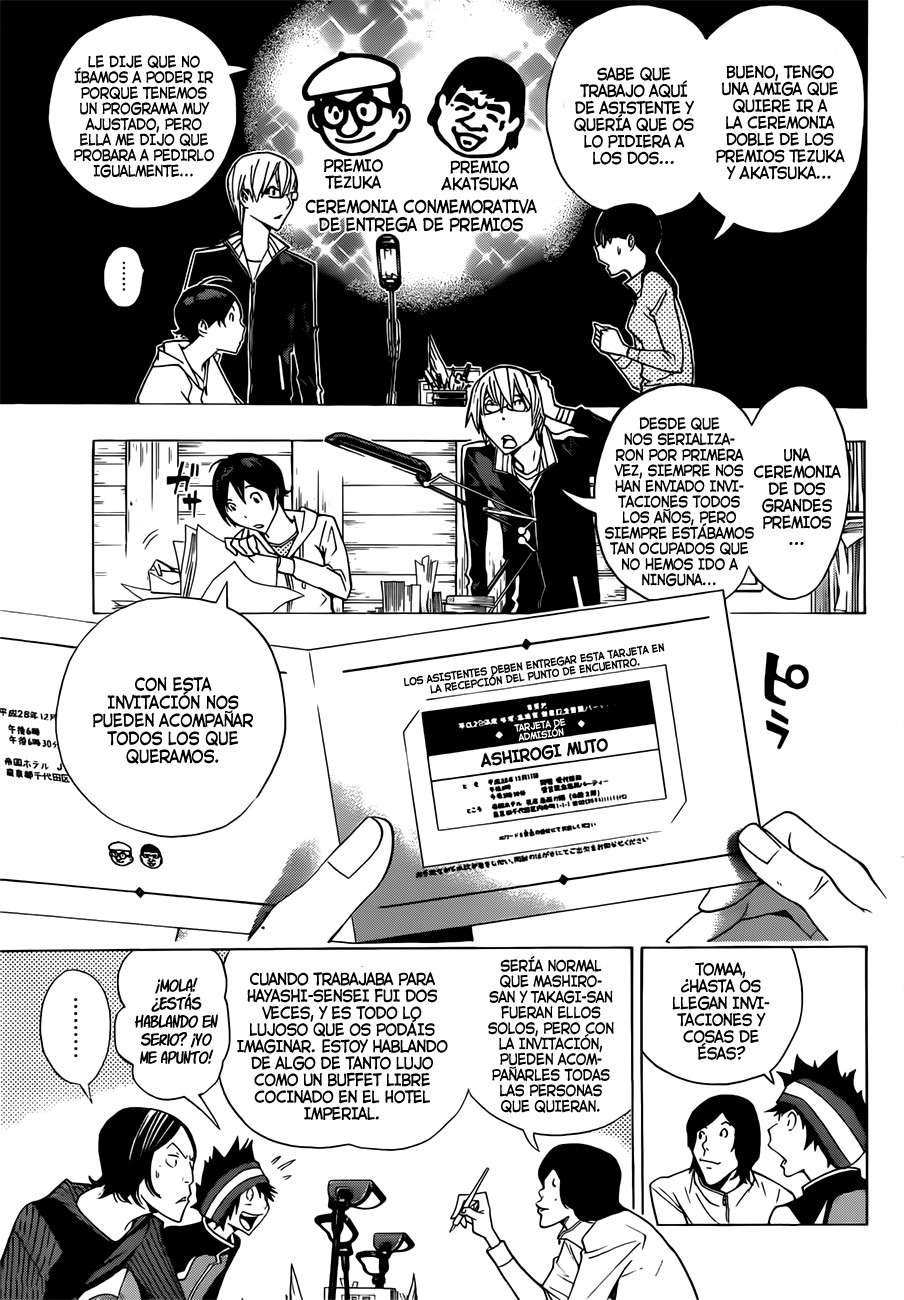 Read Bakuman! ES Manga Online