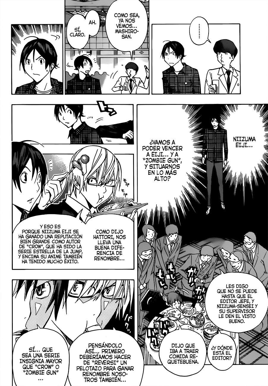 Read Bakuman! ES Manga Online