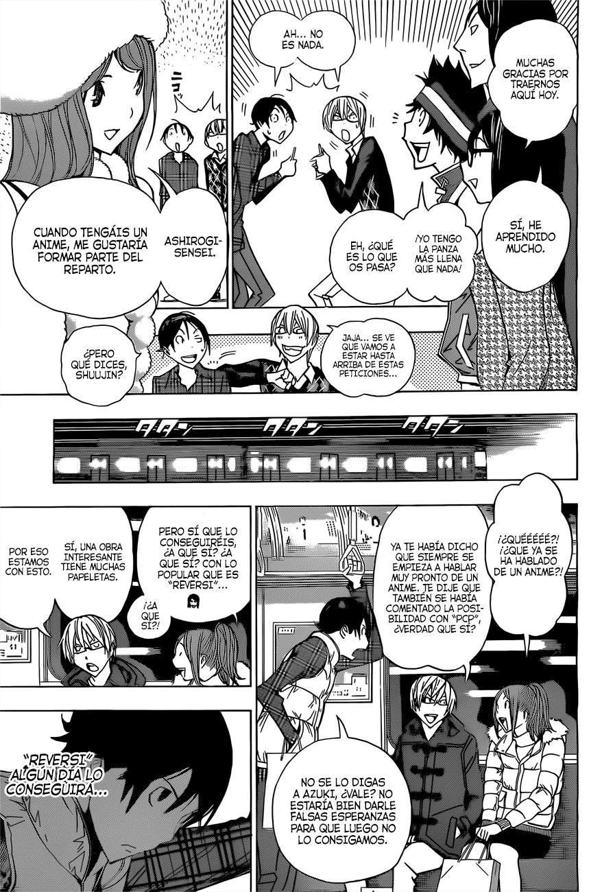 Read Bakuman! ES Manga Online