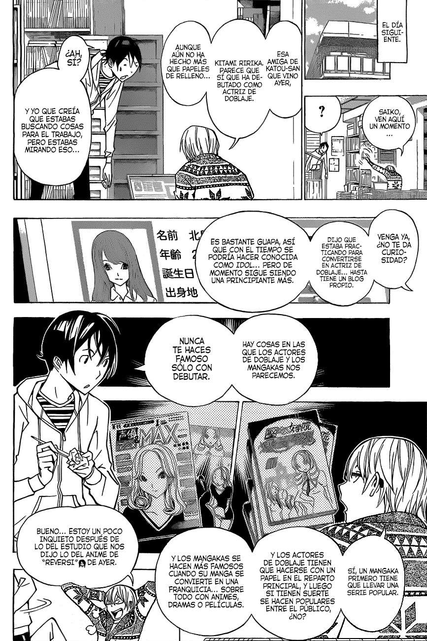 Read Bakuman! ES Manga Online