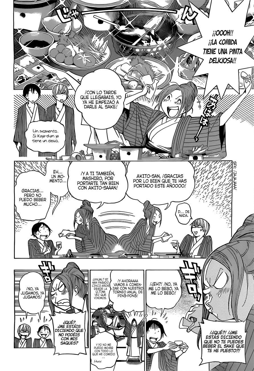 Read Bakuman! ES Manga Online