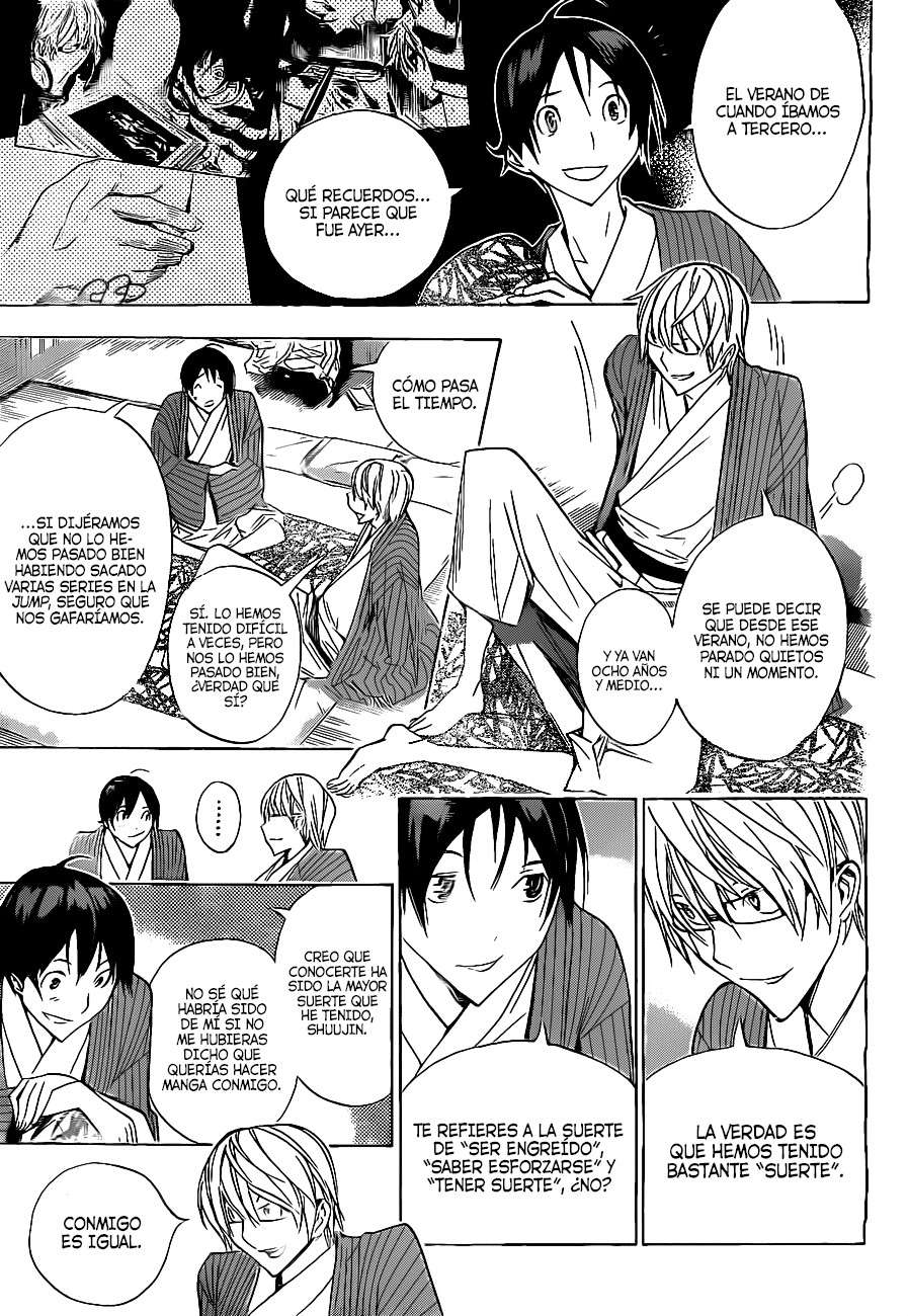 Read Bakuman! ES Manga Online