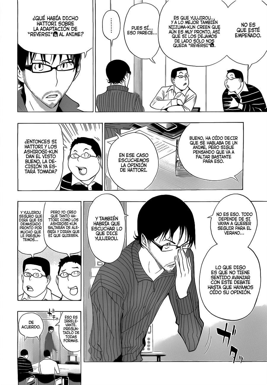 Read Bakuman! ES Manga Online