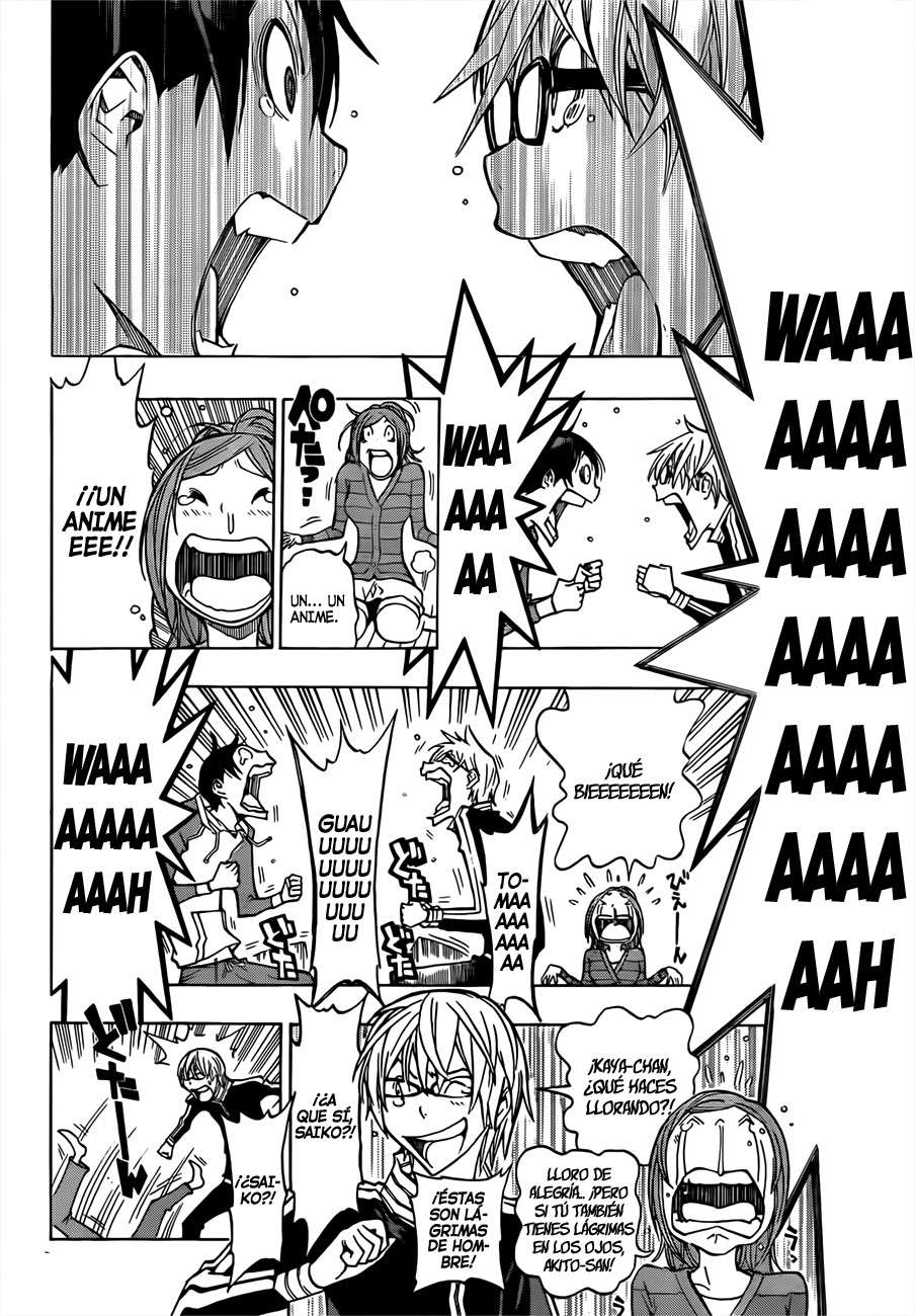 Read Bakuman! ES Manga Online