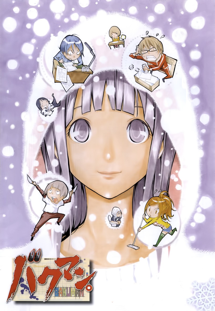 Read Bakuman! ES Manga Online