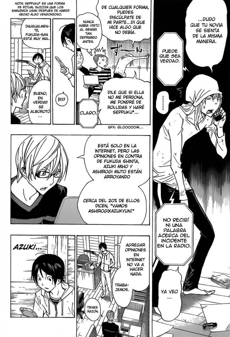 Read Bakuman! ES Manga Online