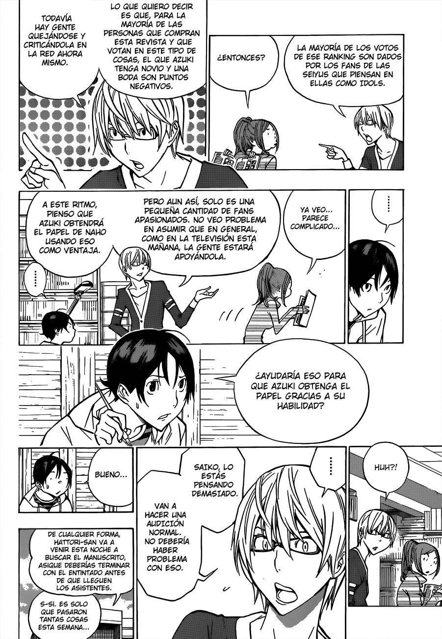 Read Bakuman! ES Manga Online