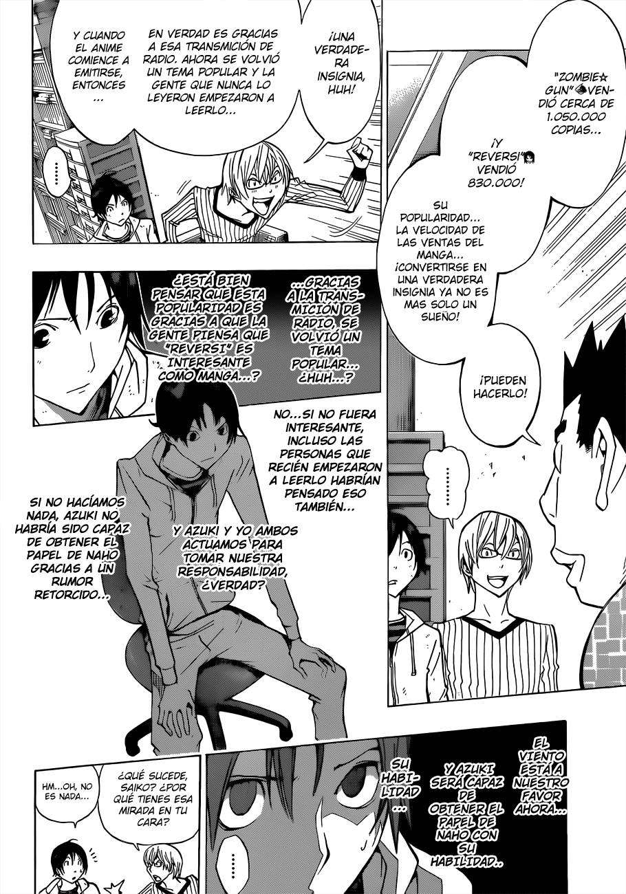 Read Bakuman! ES Manga Online