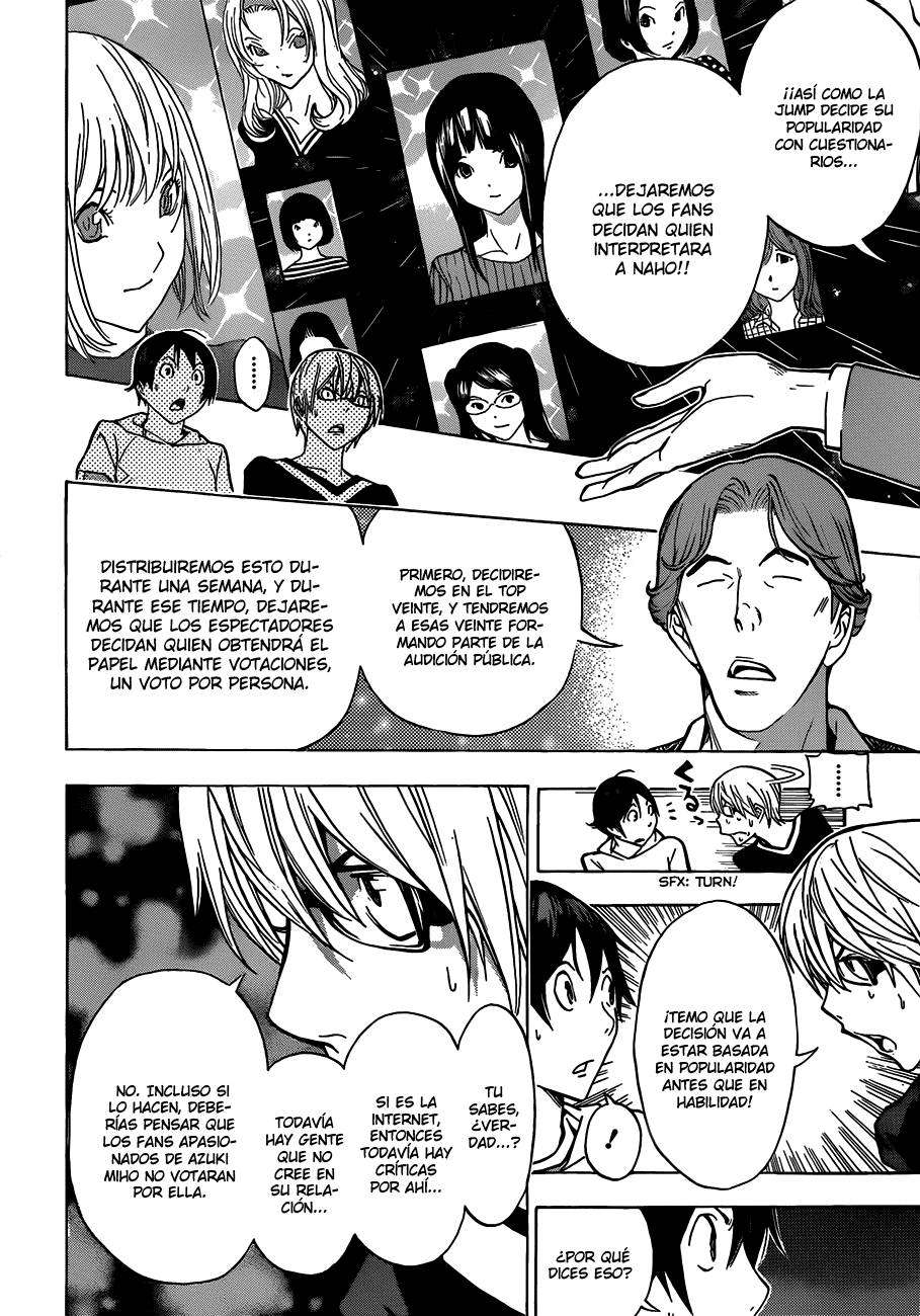 Read Bakuman! ES Manga Online