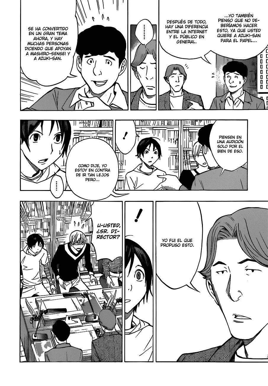 Read Bakuman! ES Manga Online