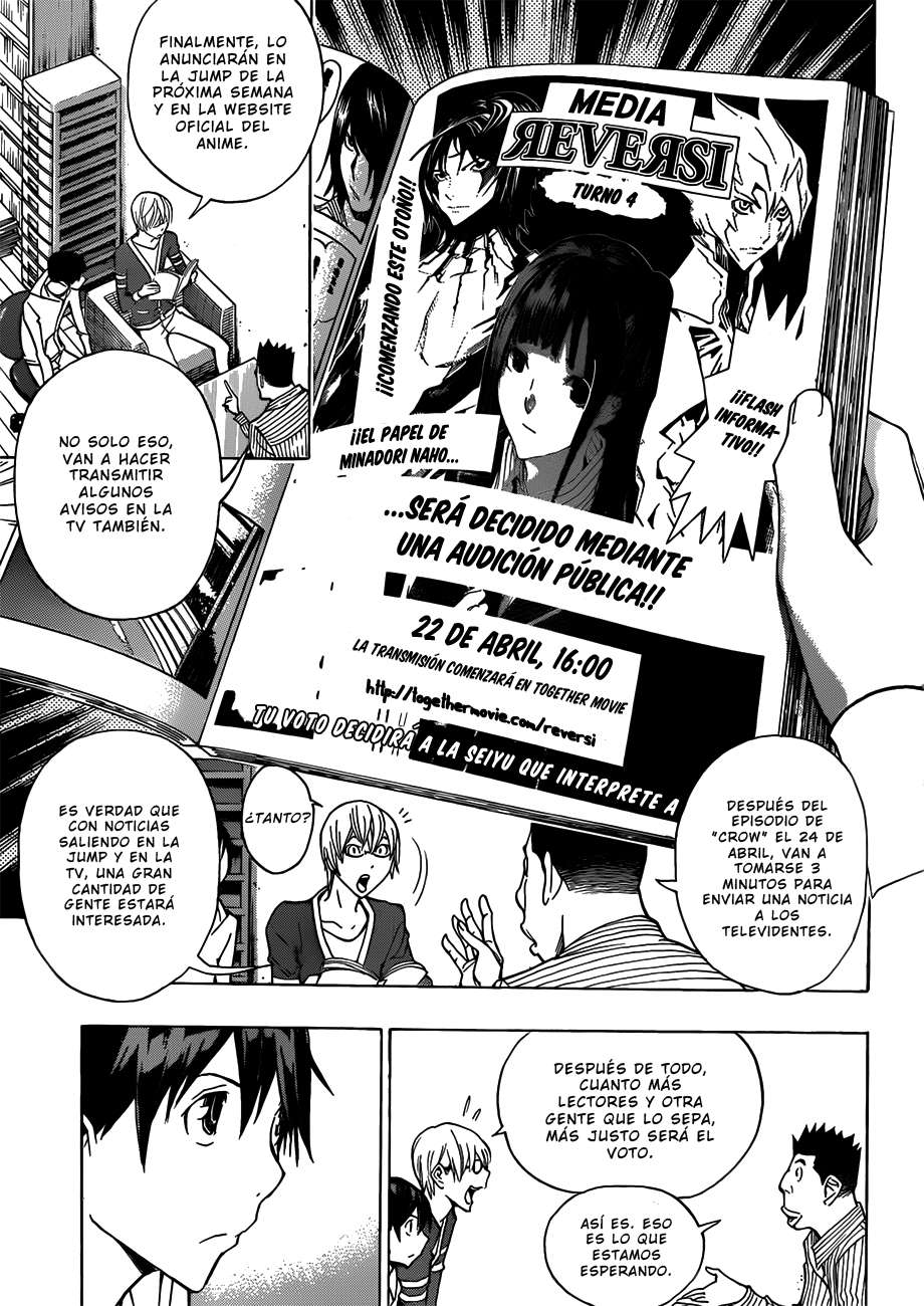 Read Bakuman! ES Manga Online