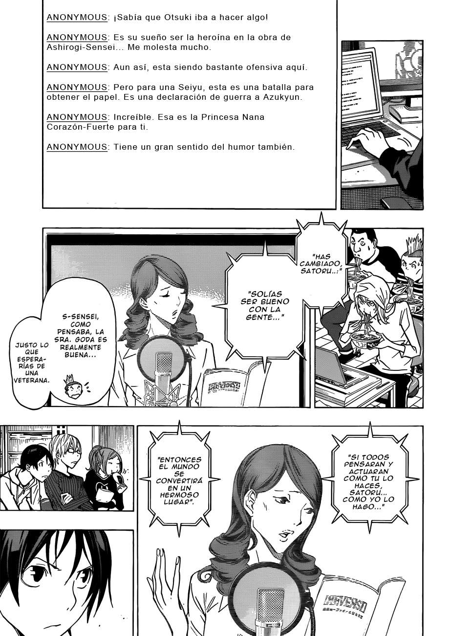 Read Bakuman! ES Manga Online