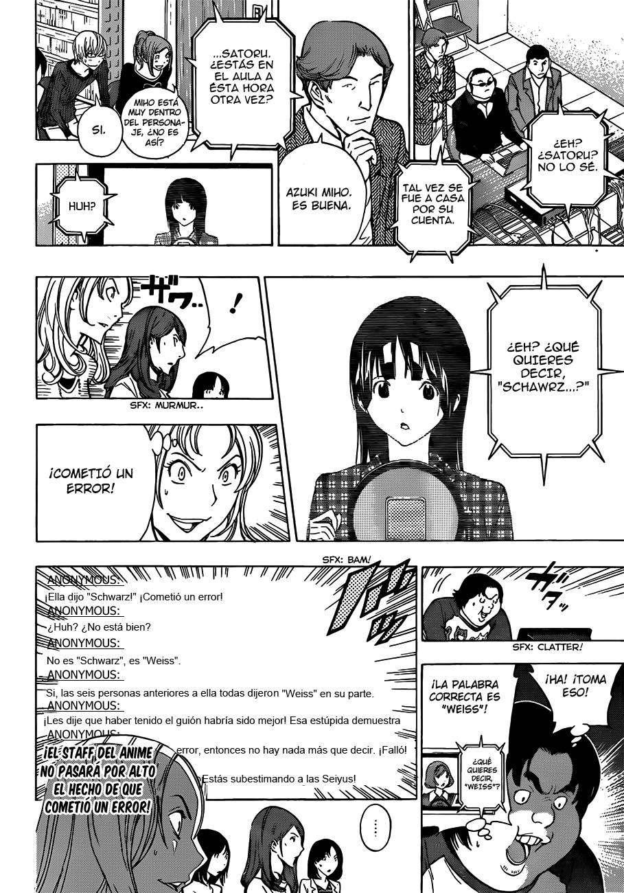 Read Bakuman! ES Manga Online