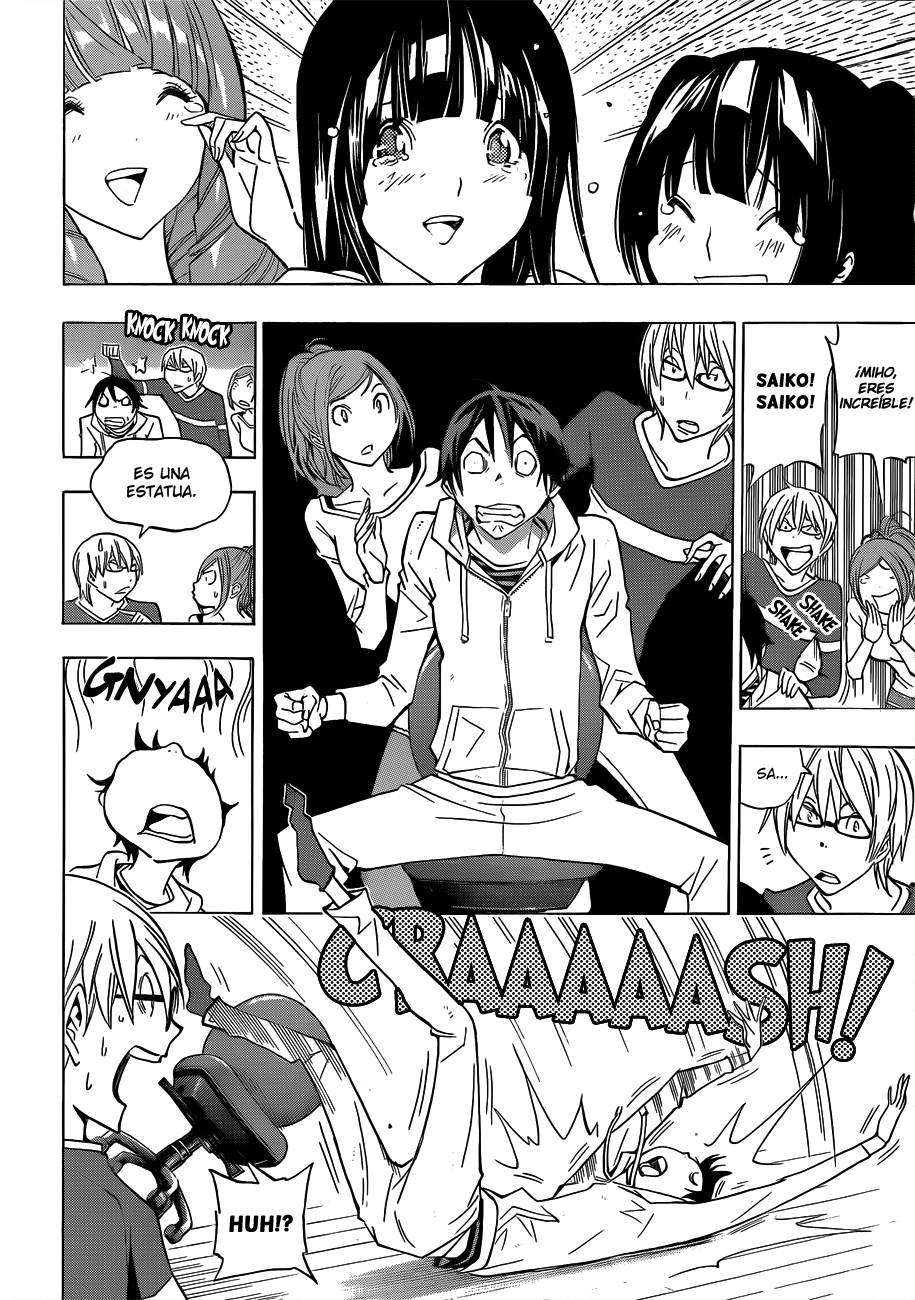 Read Bakuman! ES Manga Online