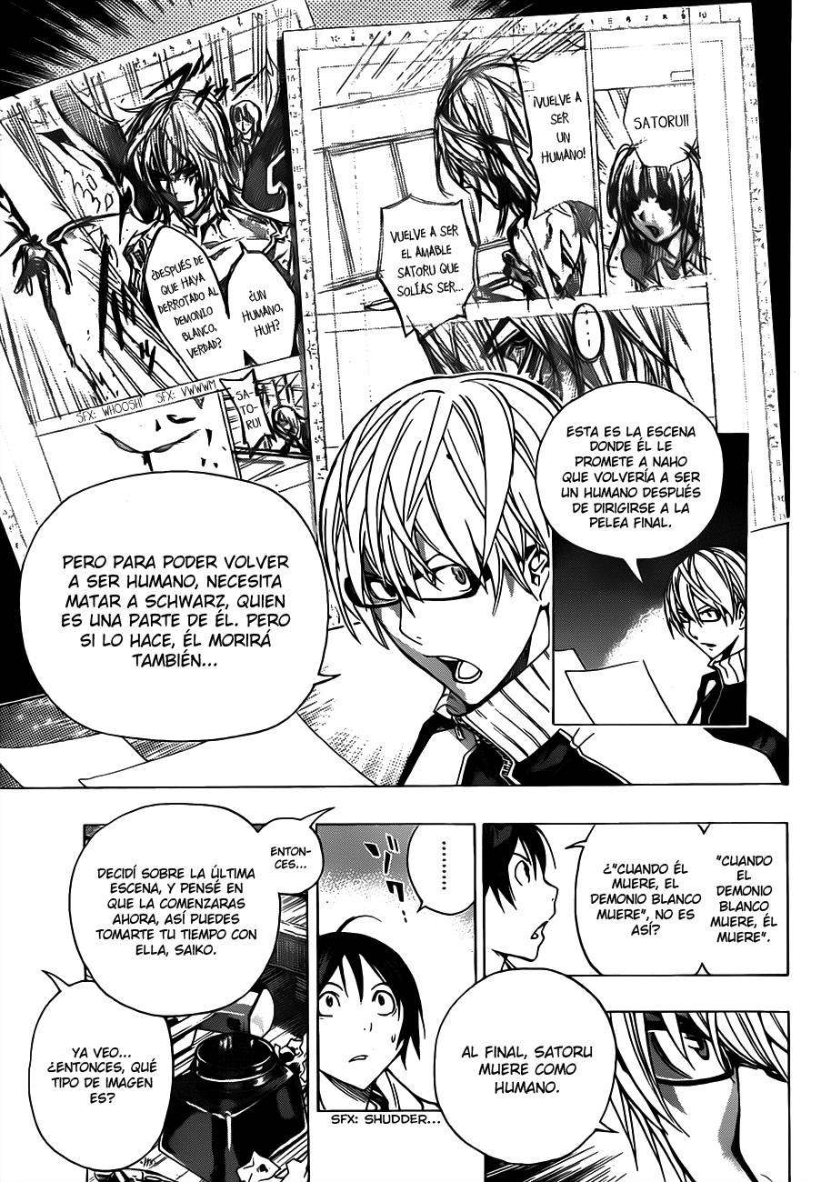 Read Bakuman! ES Manga Online