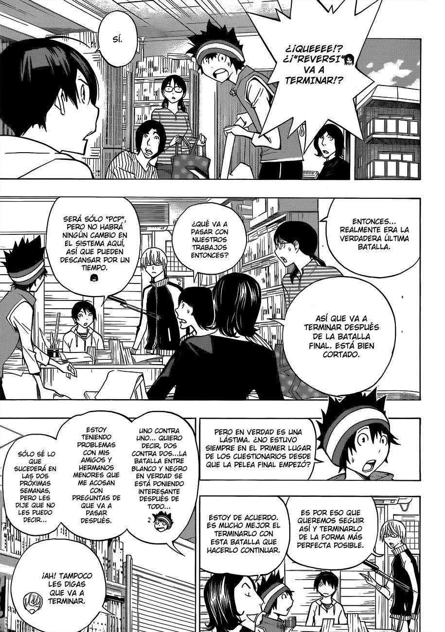 Read Bakuman! ES Manga Online