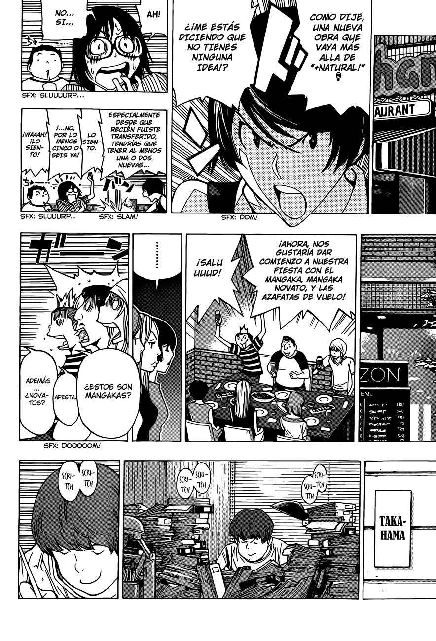 Read Bakuman! ES Manga Online