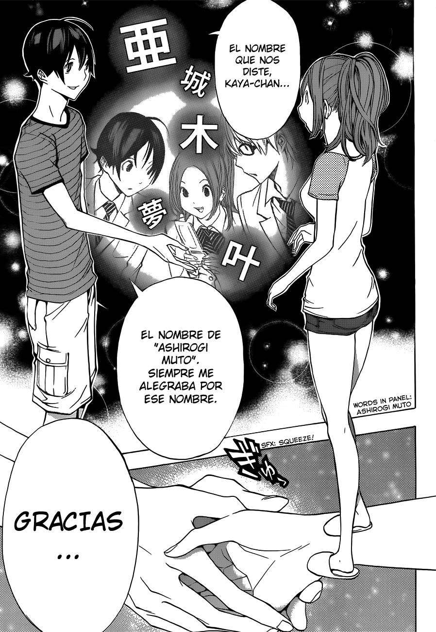 Read Bakuman! ES Manga Online