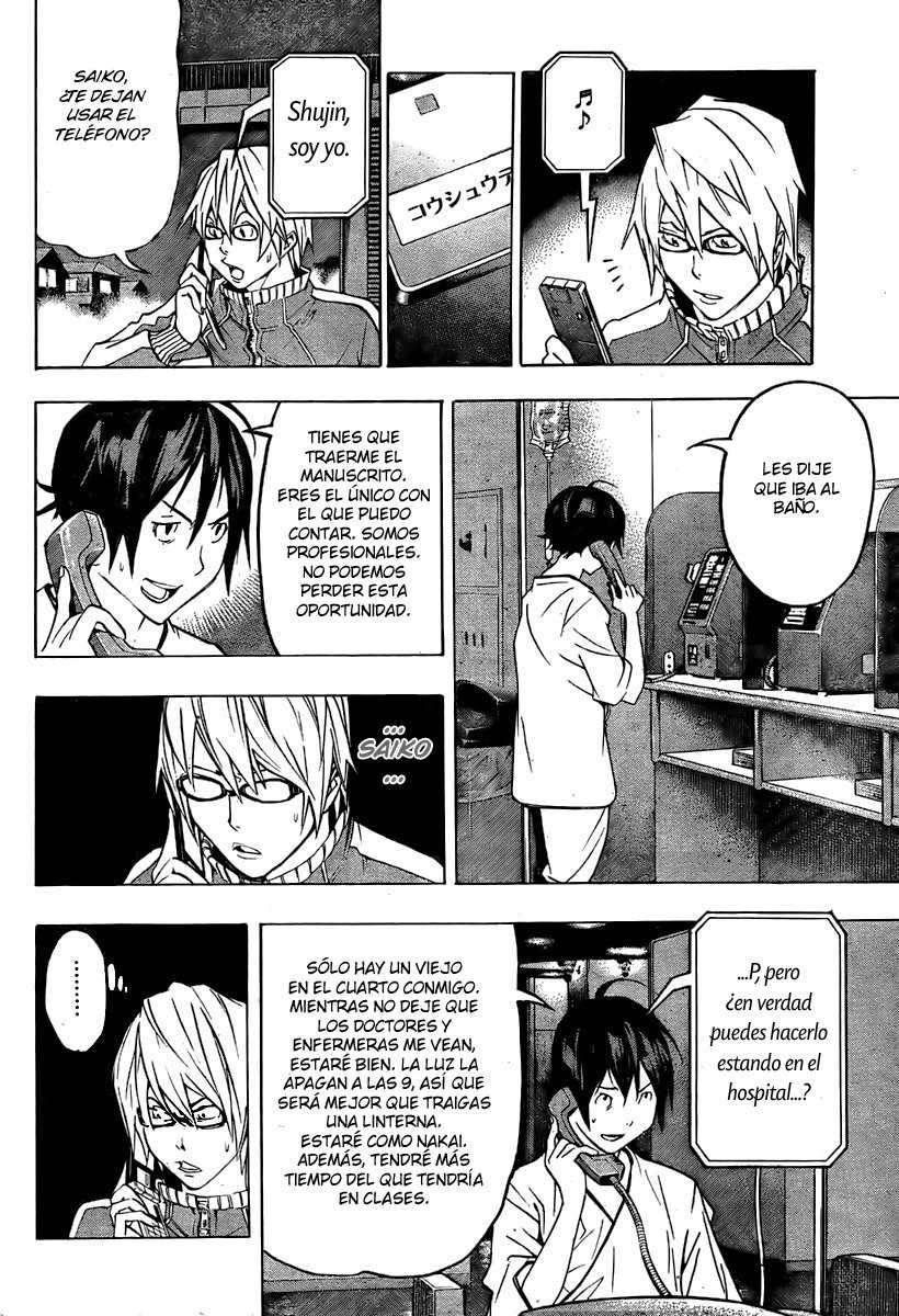 Read Bakuman! ES Manga Online