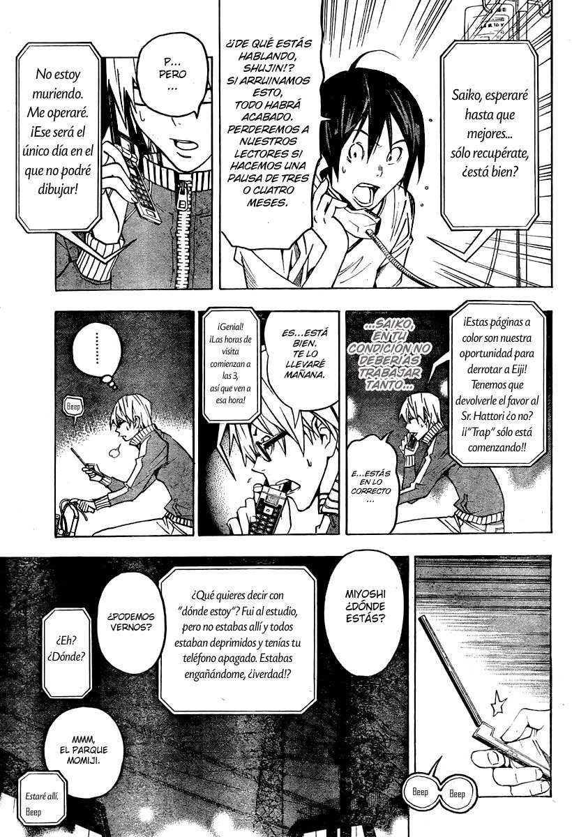 Read Bakuman! ES Manga Online
