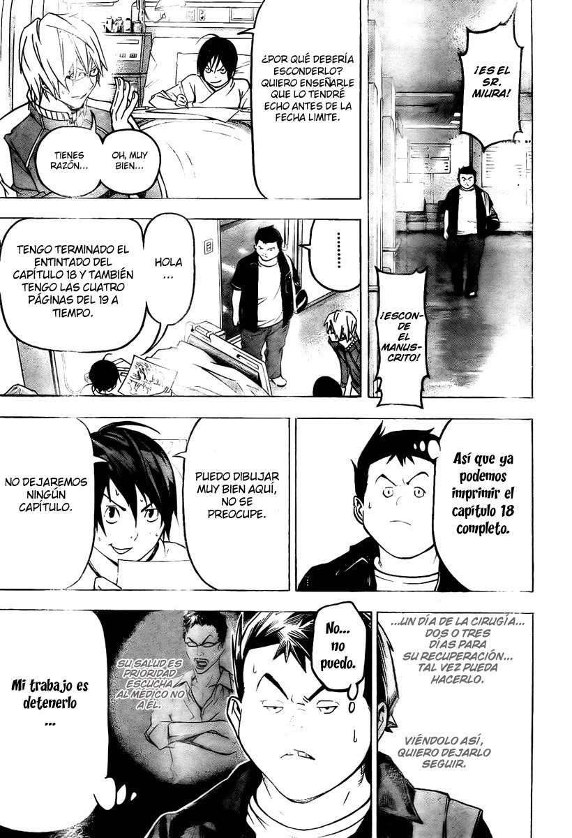 Read Bakuman! ES Manga Online