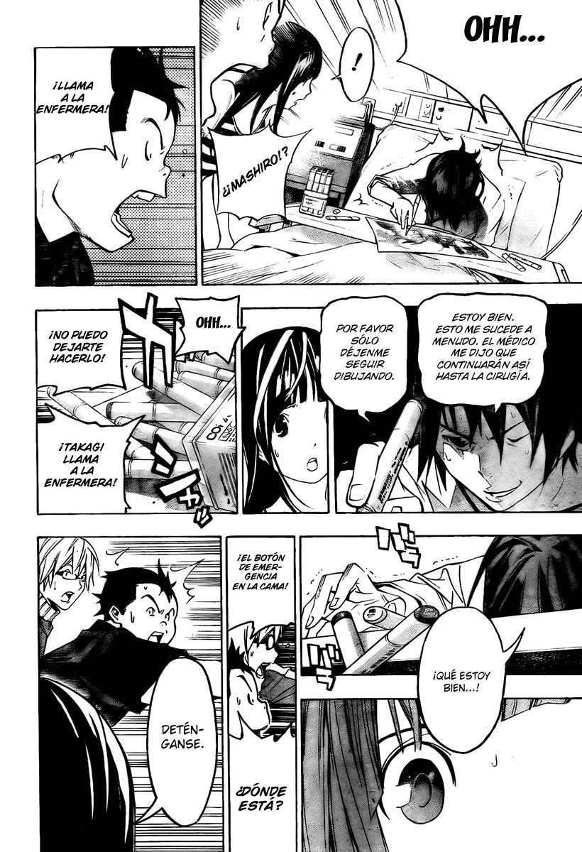 Read Bakuman! ES Manga Online