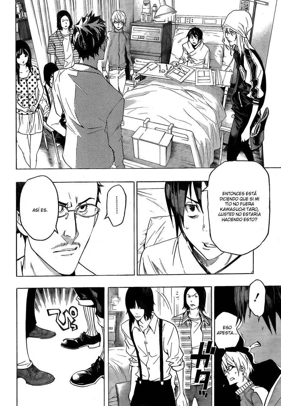 Read Bakuman! ES Manga Online