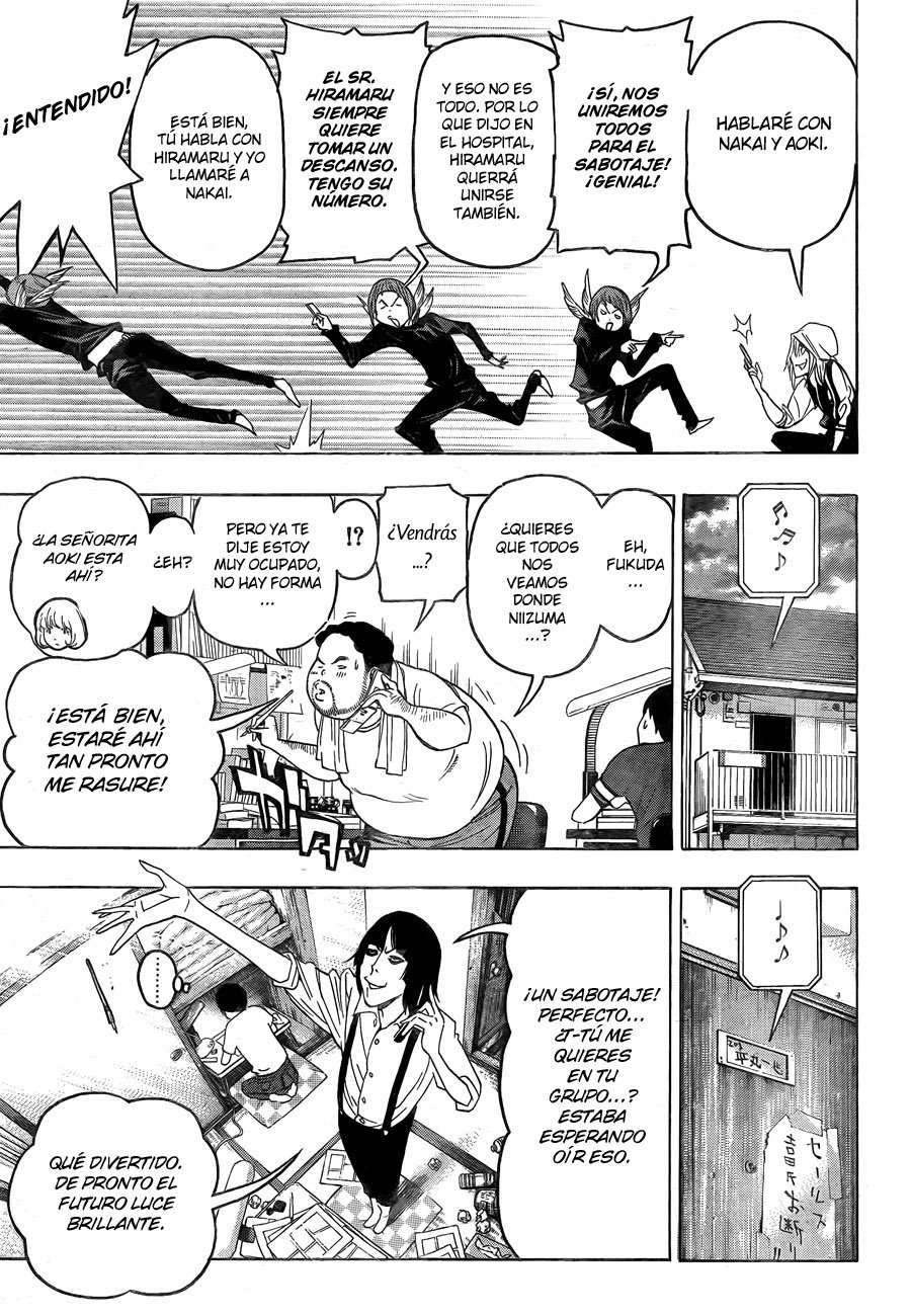 Read Bakuman! ES Manga Online