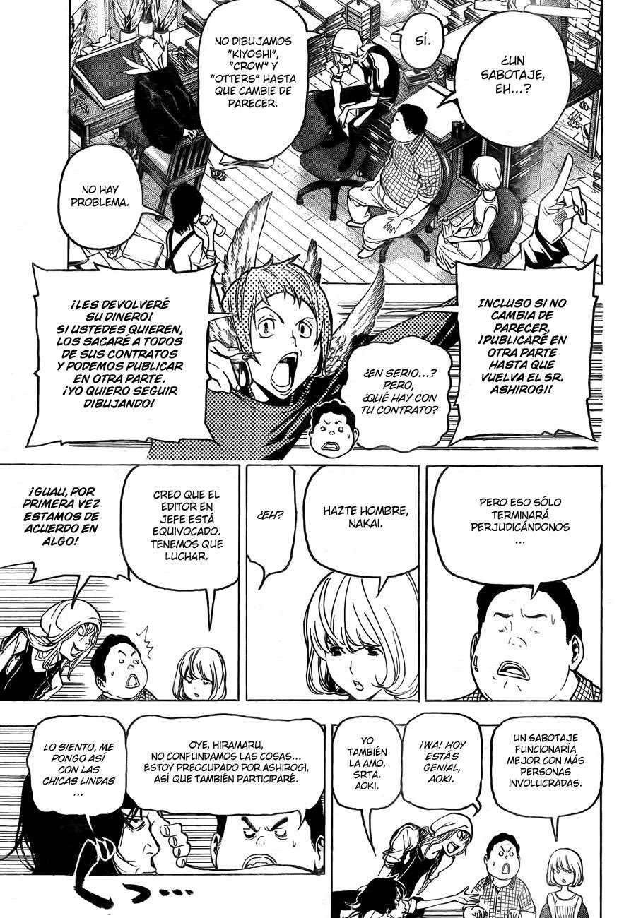 Read Bakuman! ES Manga Online