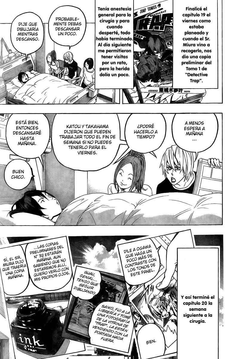 Read Bakuman! ES Manga Online