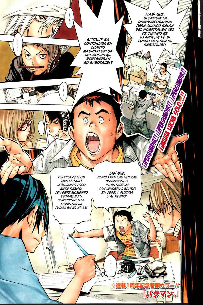 Read Bakuman! ES Manga Online
